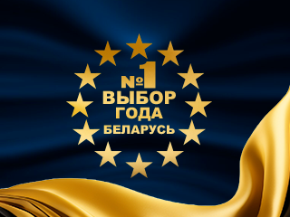 И снова — первые