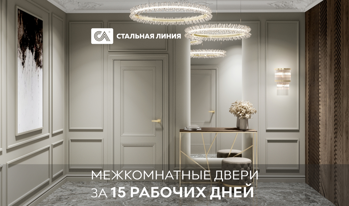 Межкомнатные двери за 15 дней в Минске