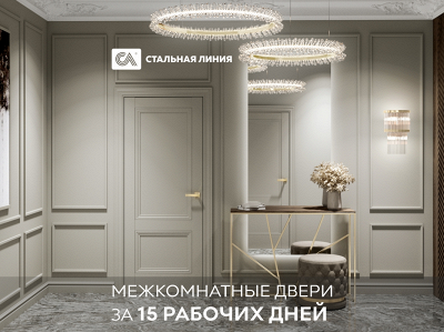 Межкомнатные двери за 15 дней в Минске
